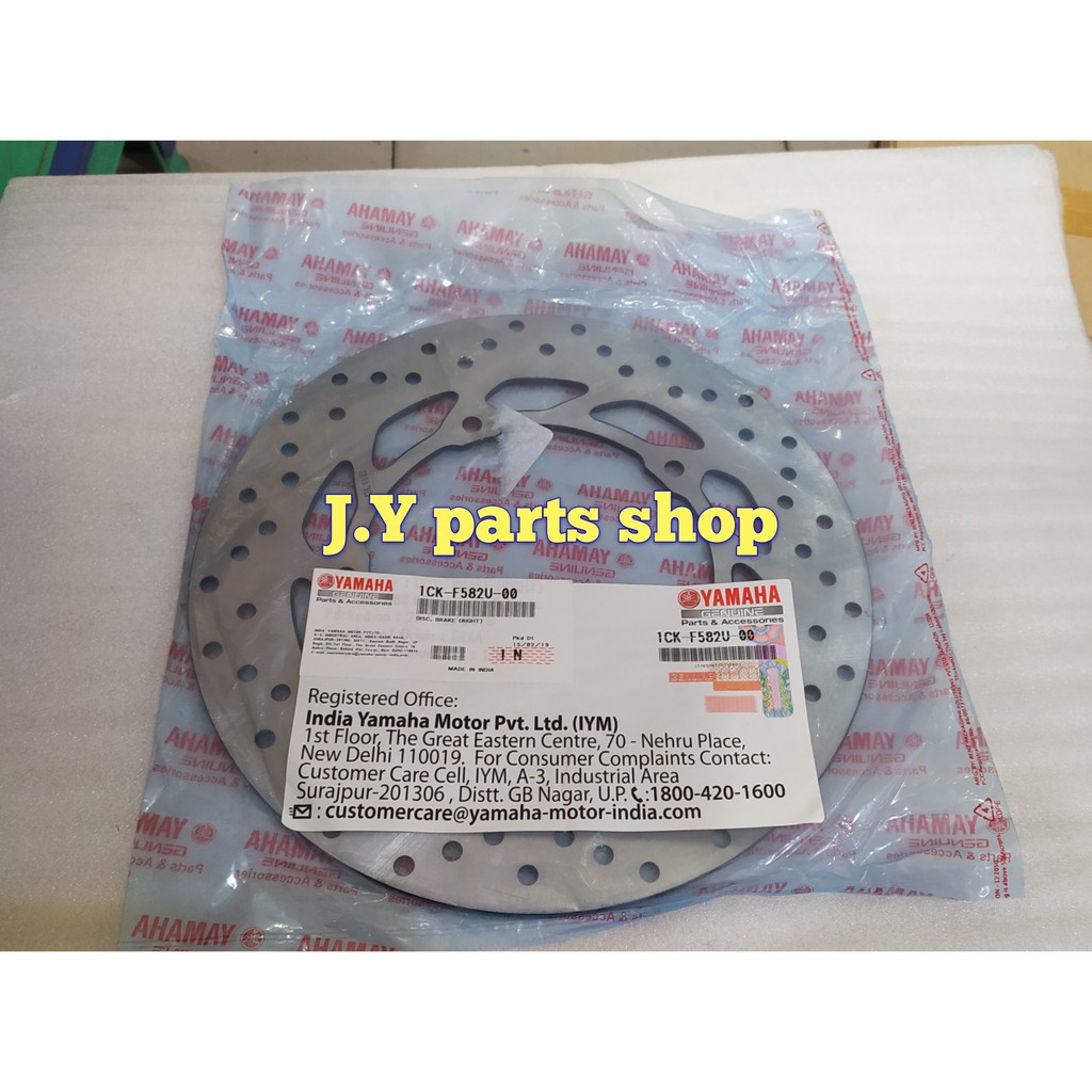 PIRINGAN DISK DISC CAKRAM DEPAN R15 OLD LAMA V2 XABRE MT15 XSR VIXION R 155 ORIGINAL YGP 1CK-F582U-00