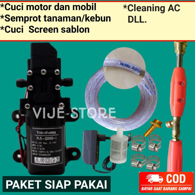 Alat cuci motor mini / dinamo sprayer 12V / mesin cuci motor mini /dinamo semprot tanaman