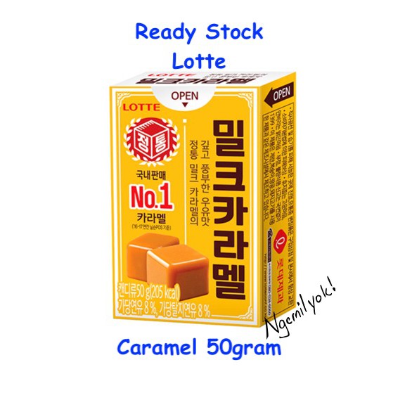 Lotte Milk Caramel