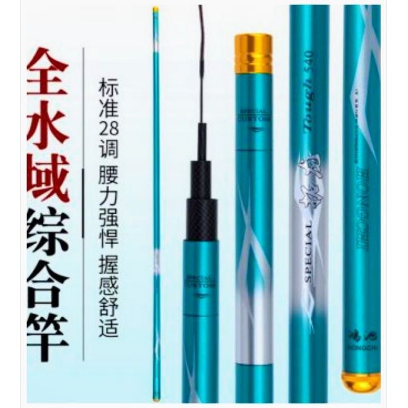 Spesial Tough Joran Tegek Paling Ringan Kuat Berkualitas Ukuran 3,6 Meter