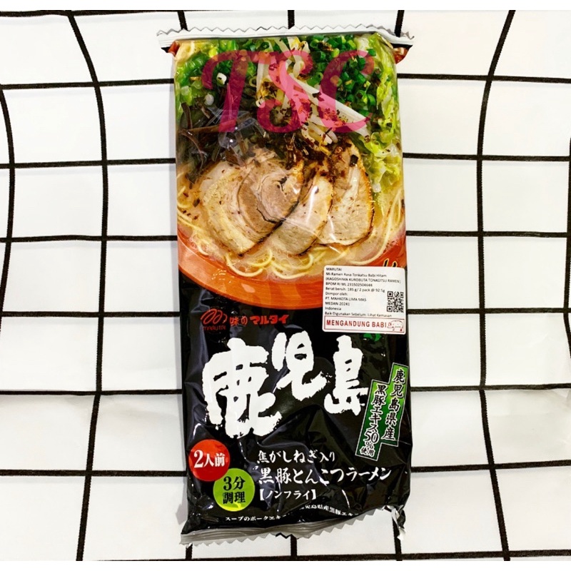 

Marutai Kagoshima Kurobuta Tonkotsu Ramen 186 gram Marutai Tonkotsu Stick Ramen Jepang