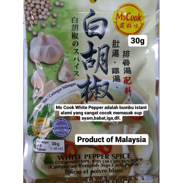 

MS COOK WHITE PEPPER SPICE SOUP BUMBU INSTANT MSCOOK REMPAH SUP LADA PUTIH SUP TUTHO THENG SOUP MALAYSIA