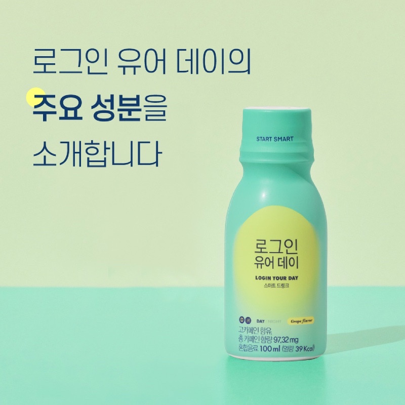 

LOGIN YOUR DAY Smart Energy Drink by Choi siwon