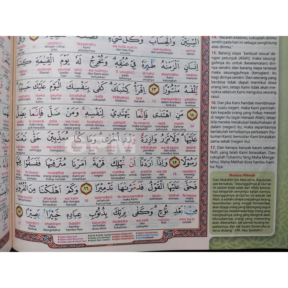 Al-Quran Tajwid &amp; Latin Per Kata Al-Aziz (A4)