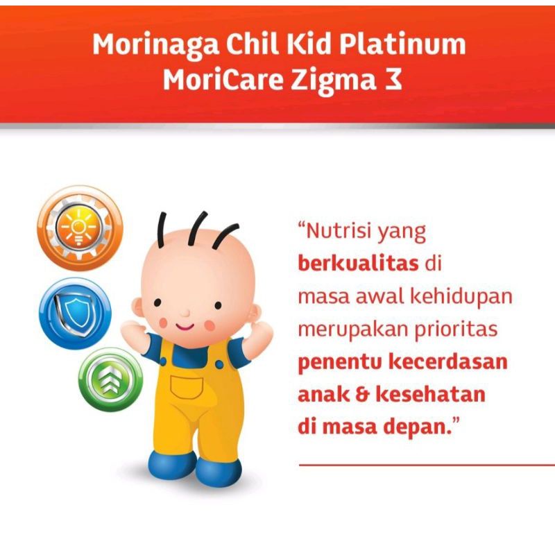 MORINAGA CHILMIL PLATINUM