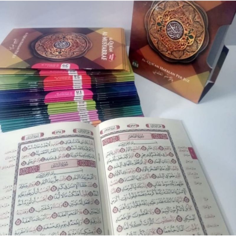 AL QURAN HAFALAN PER JUZ || QURAN PER-JUZ AL MUSYARRAF A5 | Quran perjuz | Al Quran hafalan