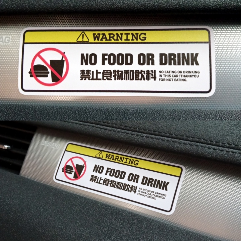 Stiker Mobil WARNING NO FOOD - FASTEN SEAT BELT - WIFE SPECIAL SEAT - NO TOUCH MY CAR