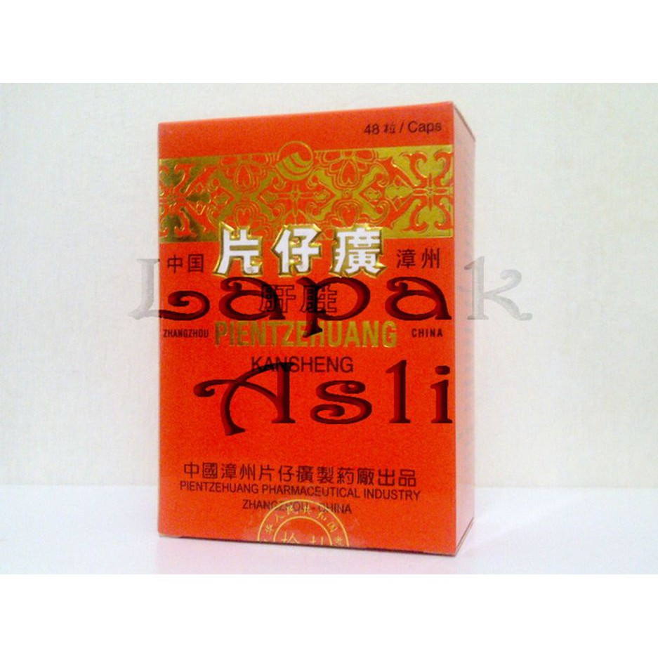 OBAT CINA- Obat Liver Pientzehuang Kansheng / LAPAK ASLI