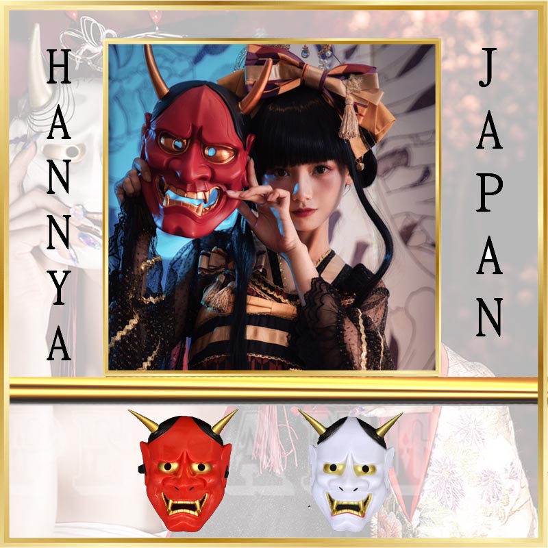 Topeng Hantu Jepang / Topeng Hannya oni Jepang Topeng Halloween Shinigami Orochimaru Japanese Ghost 
