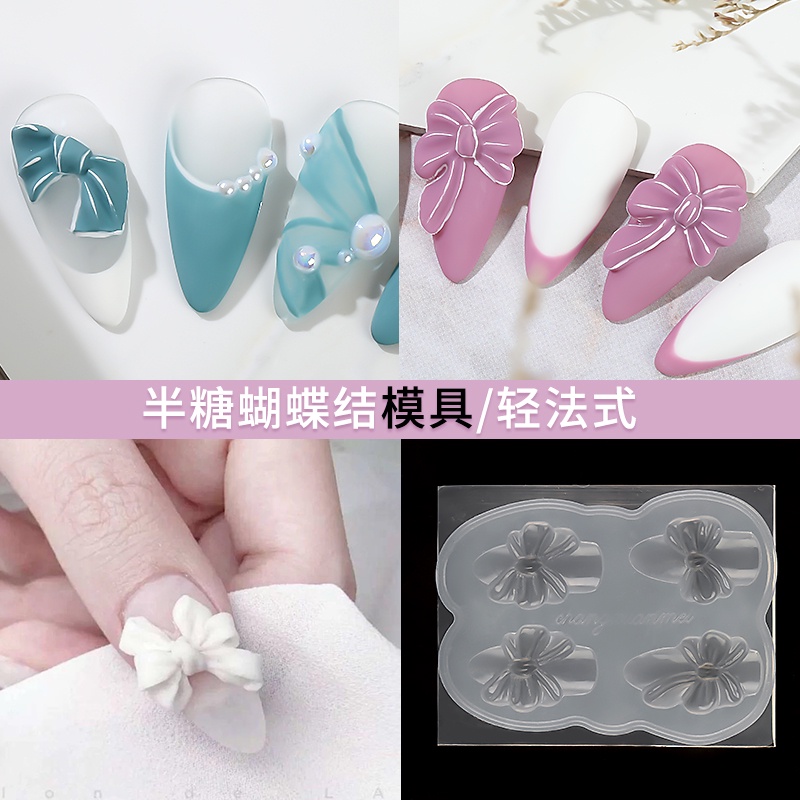 Pretty 3D Butterfly Silicone Nail Carving Mold/Ribbon Stamping Design Nail/COWSAR DIY UV GeL Hard RESIN Nail Art