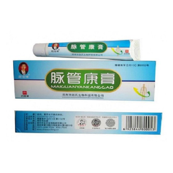 Cream Varises Salep Penghilang Varises Ampuh / Varicose Veins Treatment Cream