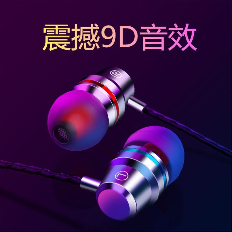 Earphone In-Ear Headphone Wired Super Bass Heavy Metal - Bass Stereo With Mic Universal Phone