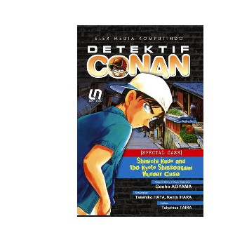 Detektif Conan: Shinichi Kudo and the Kyoto Shinsengumi Murder Case      Aoyama Gosho
