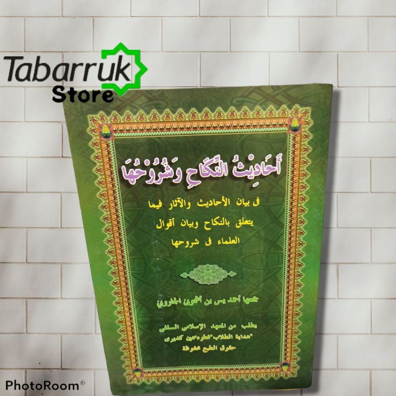 kitab ahaditsul nikah kitab kuning makna petuk