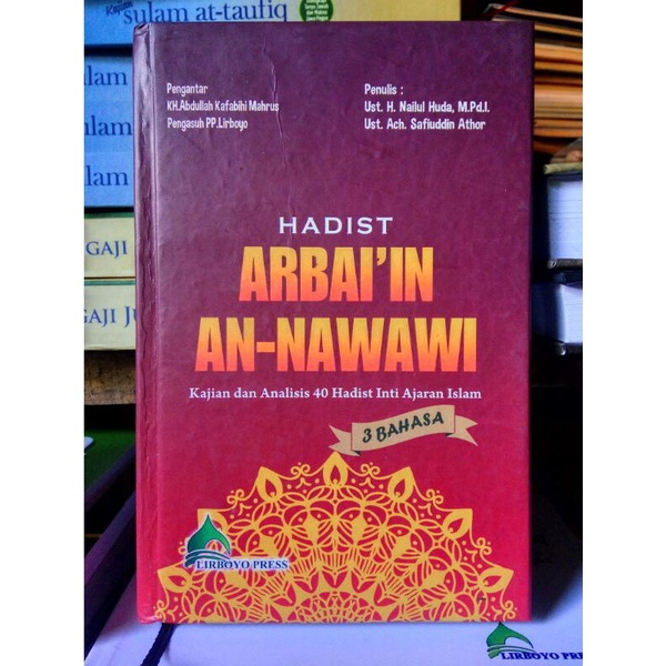 Jual Terjemah Kitab Arbain Nawawi Arba'in Nawawi Lirboyo Press | Shopee ...