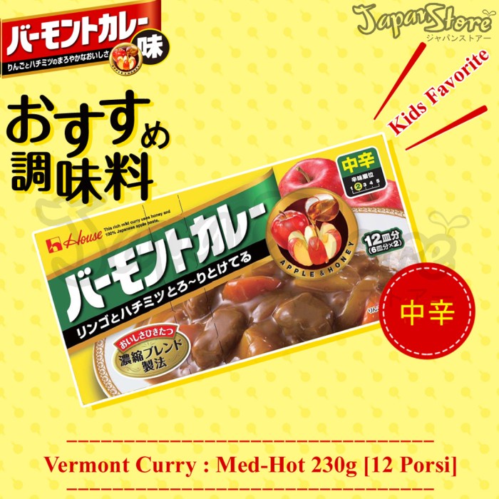 

House Vermont Curry Medium Hot 230 Gram 12 Porsi (Bumbu Kari Jepang)