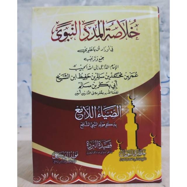 KHULASOH Madad nabawi saku