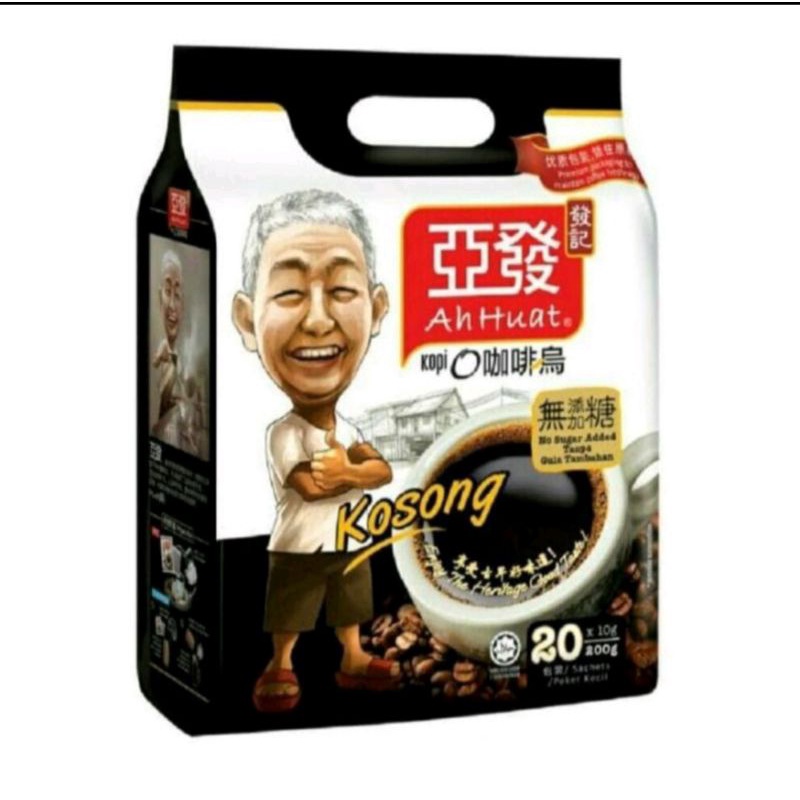 

KOPI AH HUAT MALAYSIA