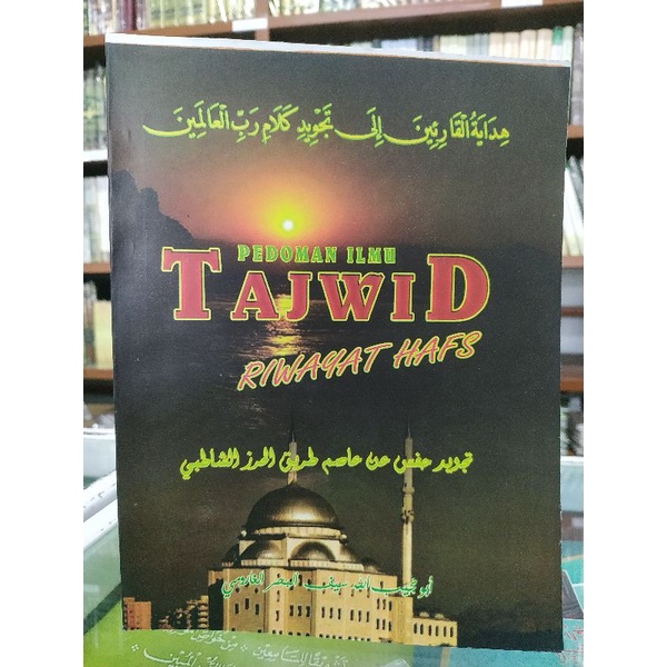 pedoman ilmu tajwid riwayat hasf