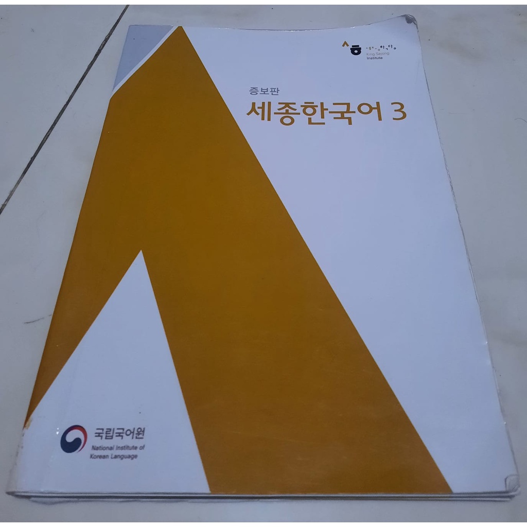 

Buku Cetak dan Workbook Bahasa Korea Sejong Level 1 - 8