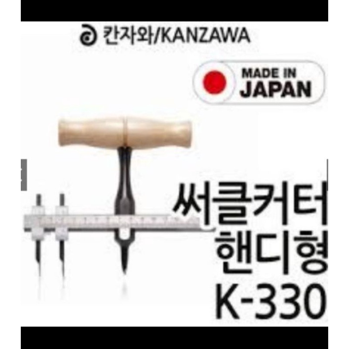 

Kanzawa Gasket Cutter Double Blade K330