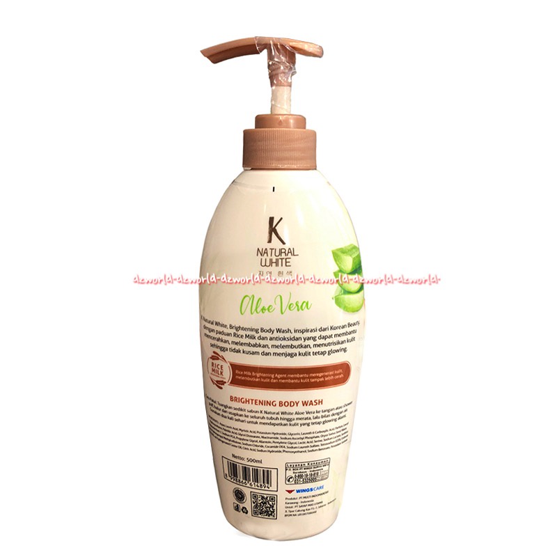 K Natural White Brightening Body Wash 500ml Cotton Flower Aloe Vera Rice Milk Sabun Mandi Cair Knatural