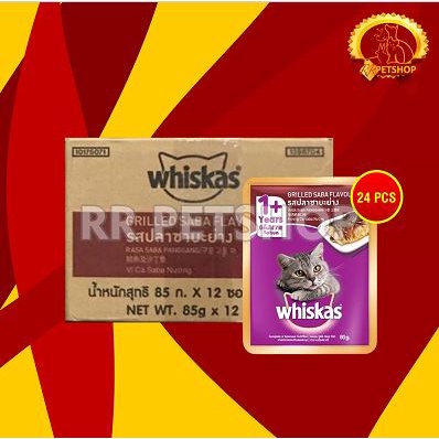 Makanan Basah Kucing Whiskas Sachet Pouch Grosir Dus isi 24 PCS 85 GR