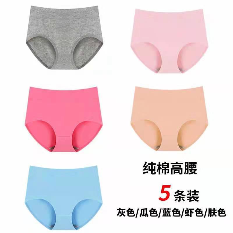 CD Wanita Seamless Katun Seamless Celana Dalam CD Wanita Katun Panty