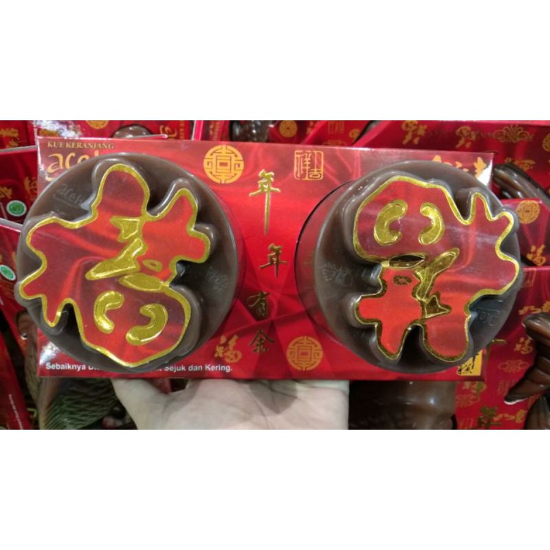 

Kue Keranjang Aceh 650gr