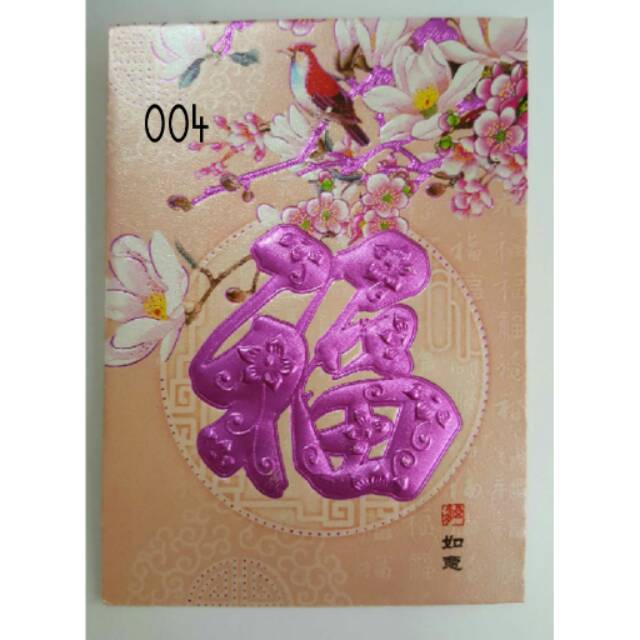 

Angpau pendek isi 6 lembar