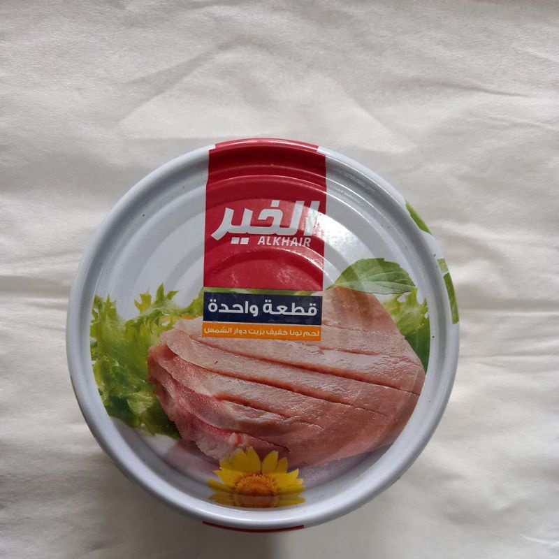 

alkhair tuna