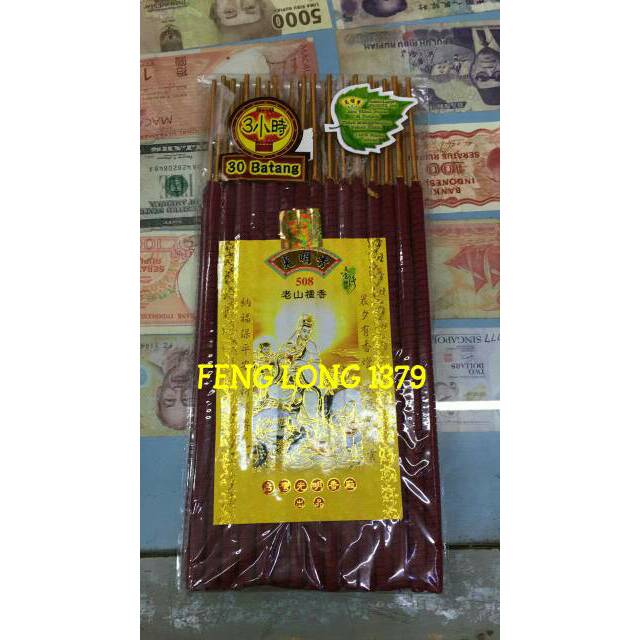 Hio (dupa) Stik 3 Jam Scr 508 Cendana