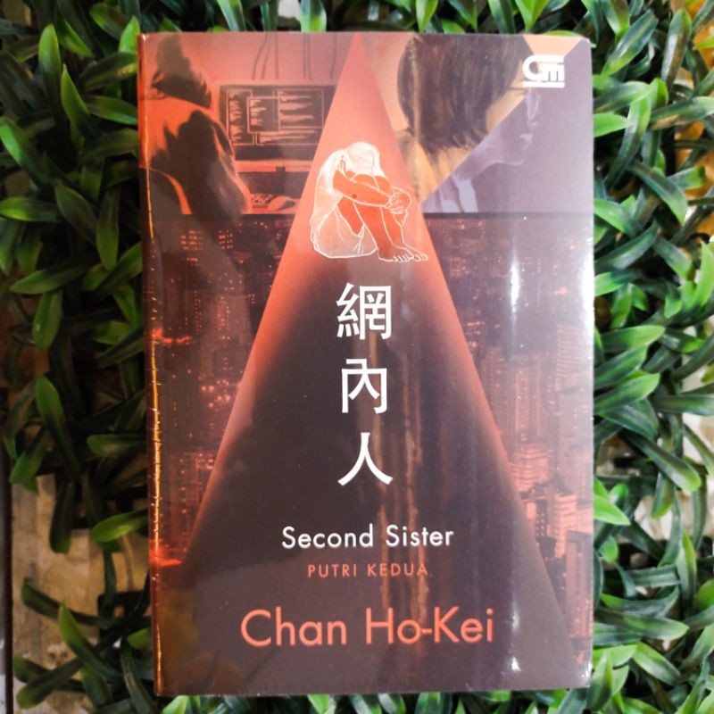Second Sister (Putri Kedua)