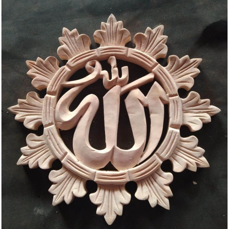 KALIGRAFI ALLAH UKIRAN KAYU