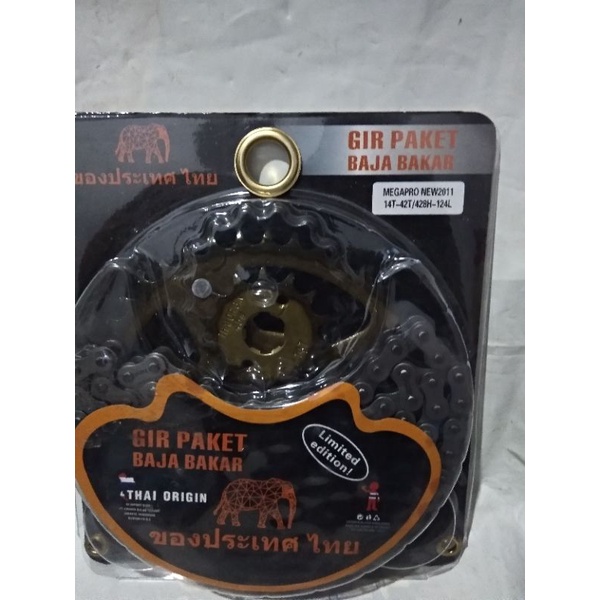 Gear set Megapro new/cb150/cbr150/verza