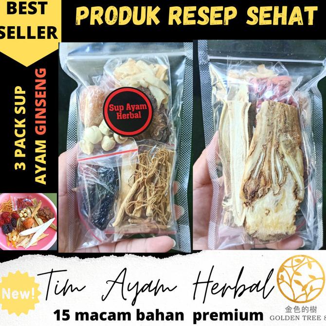 

Jual Paket Hemat 3Pack Tim Ayam Obat Herbal Cina 15 Bahan Tim Kue Ciak Po | Bumbu Rempah