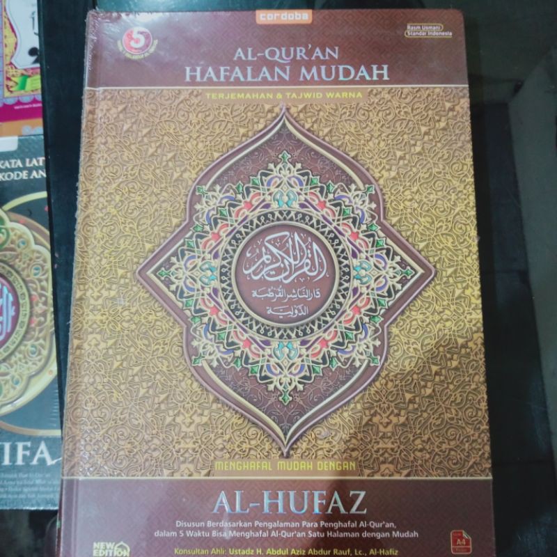 al qur'an al hufaz besar  A4 (21×30CM)