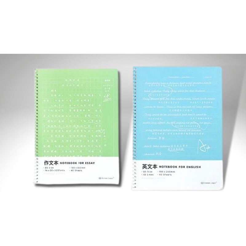 

Gimen Buku Notebook Bermotif Pelajaran