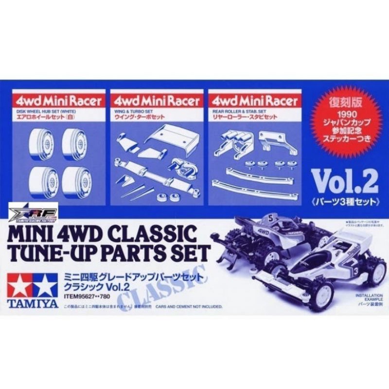 TAMIYA 95627 MINI 4WD CLASSIC TUNE UP PARTS SET Vol.2