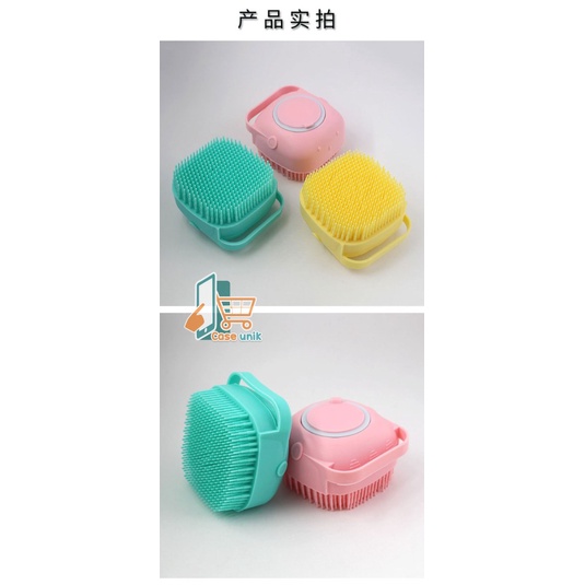 RT34 SIKAT ALAT GOSOKAN MANDI BADAN SILIKON SPONS LEMBUT SHOWER BRUSH DISPENSER PORTABLE SERBAGUNA MULTIFUNGSI CS3591