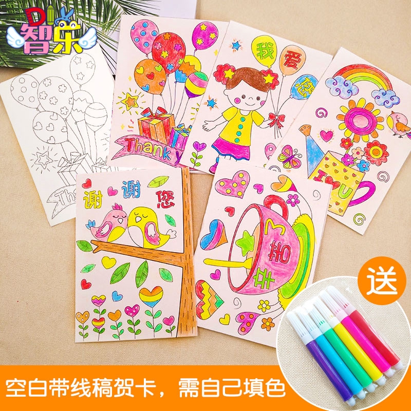 Kartu Ucapan Handmade Diy Untuk Anak Tk Shopee Indonesia