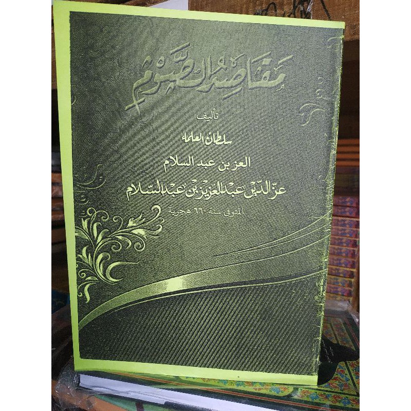 maqosidus shoum makna pesantren