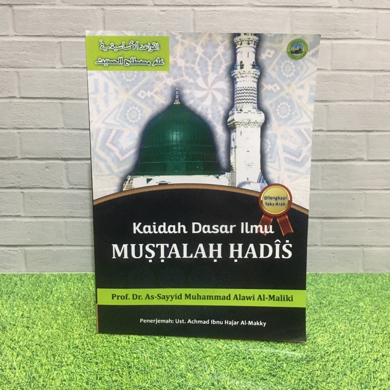 kaidah Dasar Ilmu Mustalah Hadits / Terjemah Qawaid Asasiyah / Hadits