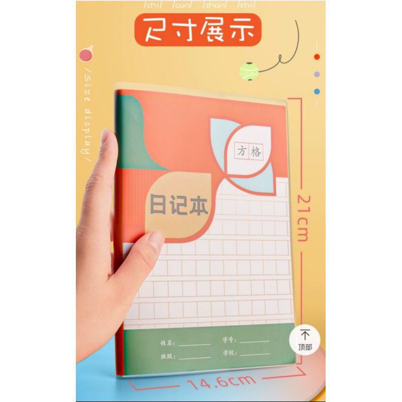 

SW - buku tulis mandarin kotak polos - kotak plus - pinyin