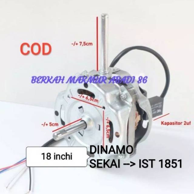 Dinamo / Mesin Kipas Angin SEKAI IST 1851 Kipas Angin 3 in 1 Sekai 18 Inch