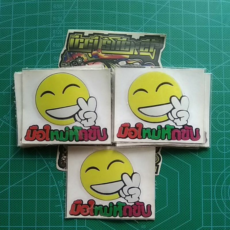 

stiker viral stiker cutting