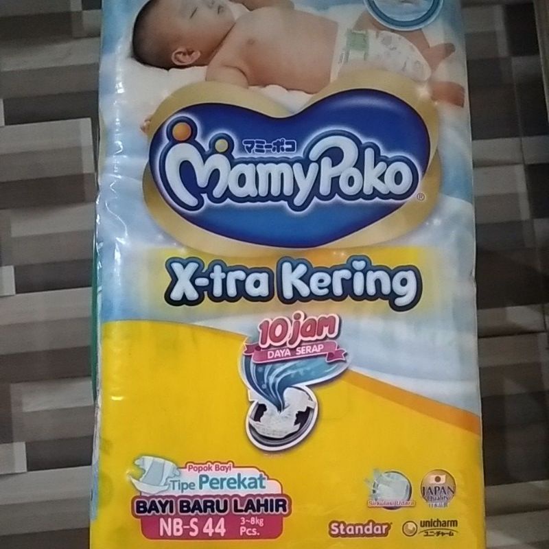 MamyPoko New Born S44