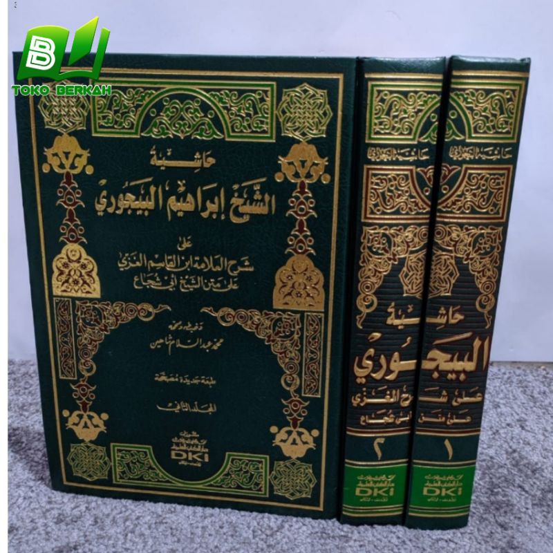 Kitab Bajuri Dki Kertas Kuning 2 Jilid Al-Bajuri Baijuri Hasyiyah Bajuri Beirut