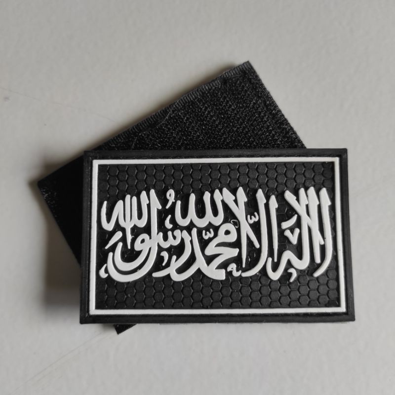 patch rubber tauhid islami dasar hitam / tempelan emblem karet velcro