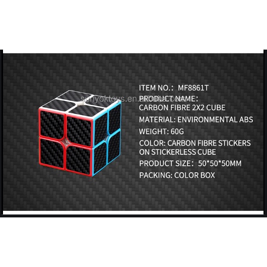 Rubik meilong 2x2x2 Sticker Black Carbon Fiber 2x2